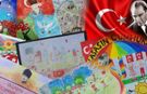 Cumhuriyet’in 102. Yılına Özel Yarışma Başlıyor